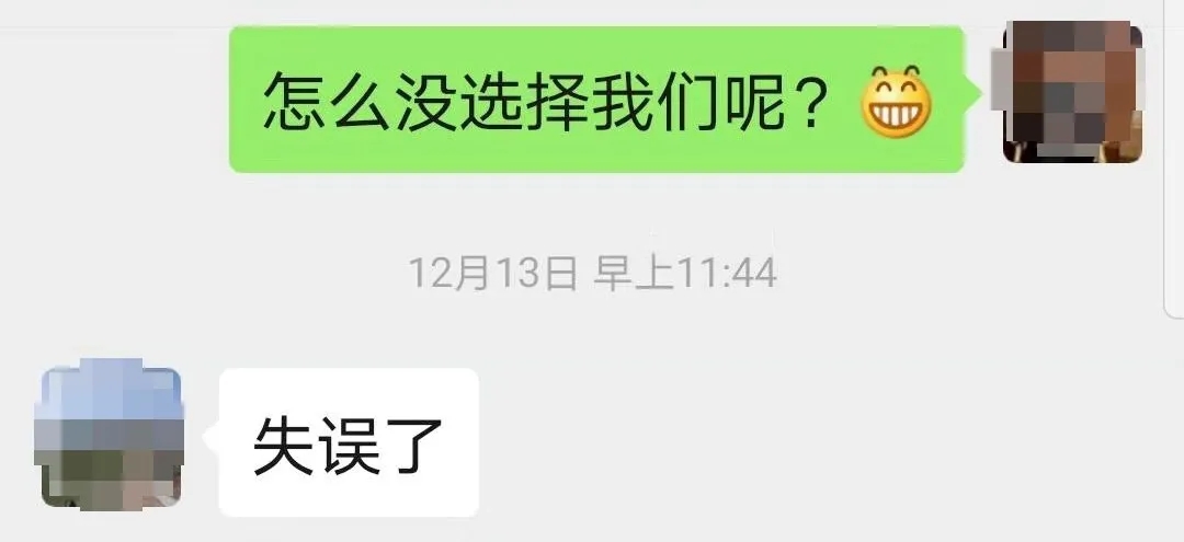 “失误了”!这次客户终于后悔了!低价中标后能耗高效果差!