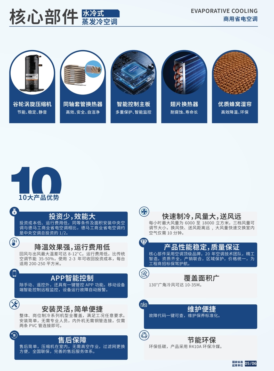 微信图片_20260404075617_21_7.jpg